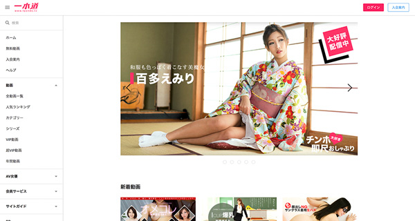 スタイリッシュなオリジナルシリーズが人気で 制服ものから主婦ものまで幅広い層へのアプローチができるサイトです。 美しさを感じられるエロ動画が多いのも魅力です