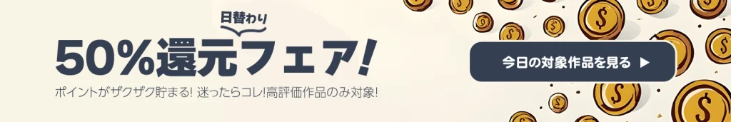 【Hey動画単品】ポイント還元キャンペーン開始！