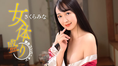 海の幸も妖艶な女も美味！これが女体盛りだ！
