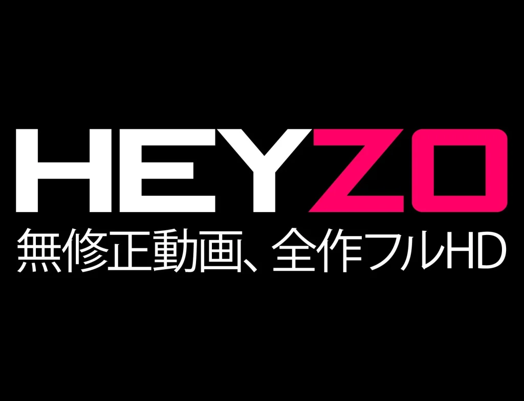 無修正動画サイトHEYZO