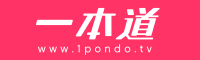 無修正動画サイト1pondo