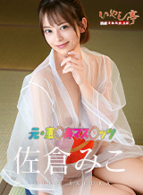 レンタル対応作品 