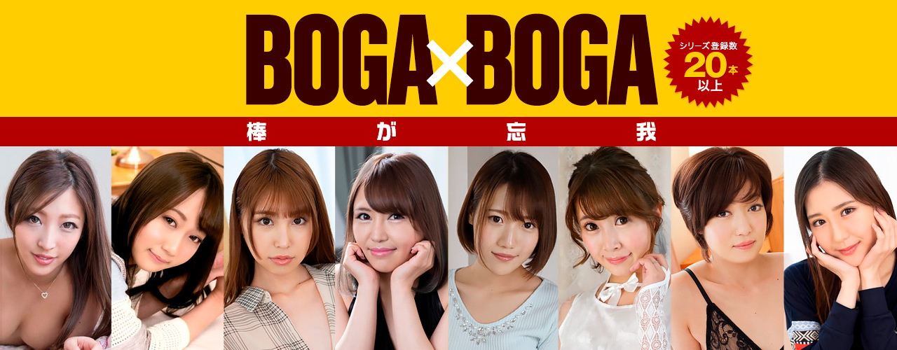 アナタのプレイを美女が絶賛してくれたら…「凄すぎ…♪」「やばい…♪」「サイコー…♪」「大好き…♪」完全主観映像でお届けする、美女があなたのプレイに陶酔しながら、称賛淫語のオンパレードで有頂天褒めちぎりSEX！